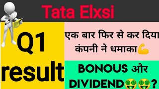 Tata Elxsi q1 Results | Tata Elxsi Share q1 Results | Tata Elxsi Share Latest News