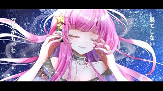 【 歌ってみた💫 】Ado/ 新時代 / Covered by りーあん