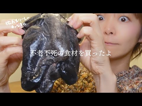 【不老不死の食材】黒い鶏やクレオパトラの愛した果実など125ヵ国行った旅人がハラルマーケットで買ったもの5選