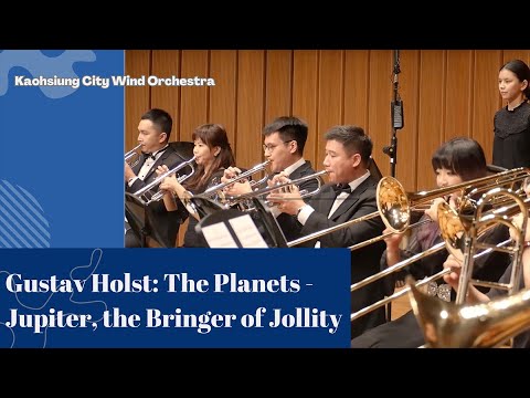 高雄市管樂團Kaohsiung City Wind Orchestra-Gustav Holst: The Planets - Jupiter, the Bringer of Jollity 精選片段