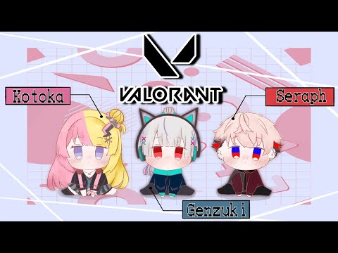 【VALORANT】ゴールド・トリオ＝オリト・ドールゴ【弦月藤士郎/セラフ・ダズルガーデン/虎姫コトカ】