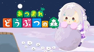 【どうぶつの森】クリスマスをはじめよう【アルス・アルマル/にじさんじ】