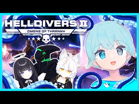 【HELLDIVERS 2】THE ILLUMINATE ARE HERE... AND WE'VE GOT BACKUP!