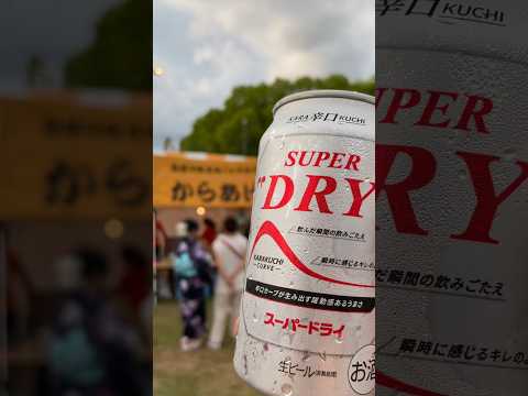 【寝屋川祭り】打上川治水緑地　吉本芸人　楽しい祭り　おすすめ