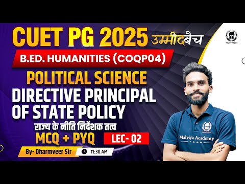 CUET PG 2025 B.Ed. Humanities (COQP04) | Directive Principal of State Policy Lec 02 | UMMEED BATCH