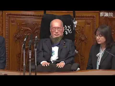 舩後靖彦　参議院・本会議　20231211