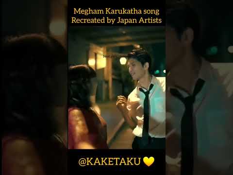 Megham Karukatha song Recreated by Japan Artists | @Kaketaku #meghamkarukatha #japan #dance #dhanush