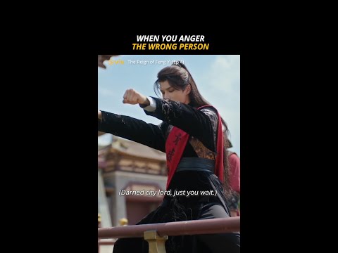 When You Anger The Wrong Person 🤣 | The Reign of Feng Yi (凤懿天下)