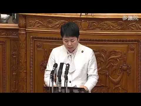 岩渕友　参議院・本会議　20231120