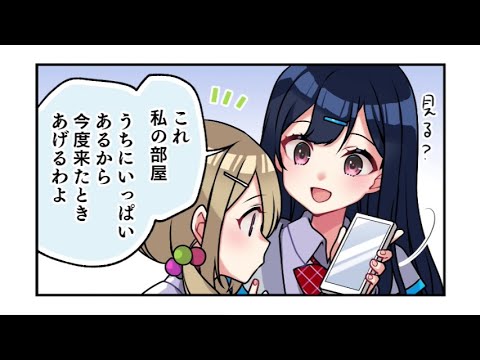 電音部コミックムービー「アキバエリア」第7話