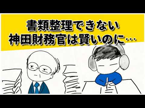 整理整頓されたお部屋は成績にも関係があるのか？　#鈴木さんちの貧しい教育 #大学受験