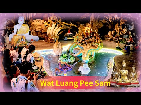 龍披仙寺 Wat Luang Pee Sam #Naga Maha Emperor Cave 春武里 #帕雅納 聚寶龍宮 祈福許願仙洞 #財運亨通