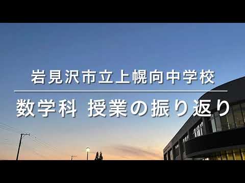 2021 1学年 3章 2節 1次方程式の利用⑤〜比例式の利用〜