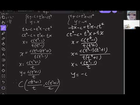 tangents of conic section-6SAi (14/10/2021)-2