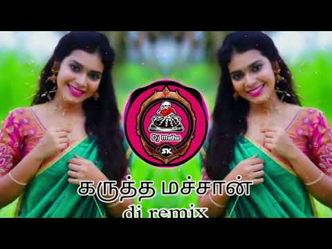 🖤karutha Machan mix #trending #trend #bass #bassboosted #mix #dj #viral #tamildjremix 🔊🖤