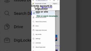 ABC id download #digilocker #digilockerapp #abcidcard #educational