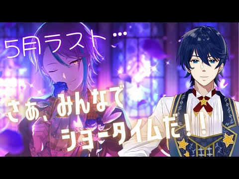 #52【参加型】梅雨が来るぞ～！初見さんも常連さんもみんなでライブやろ～！！【プロセカ】