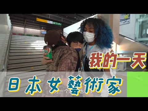 【職業介紹】日本女舞蹈家，為了理想出遠門，早起晚歸的自律生活！|我的一天|規律人生|