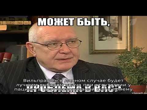 Вильпрафен при лечении цистита: инструкция по применению