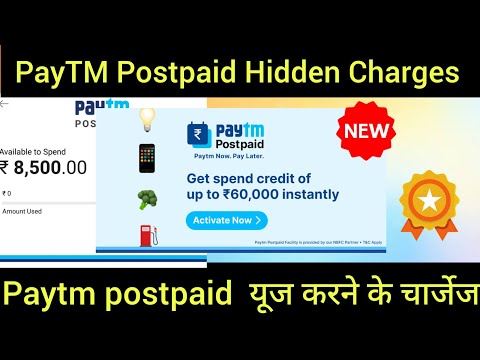 PayTm postpaid hidden charges and late fees - Paytm कितना charge करता है