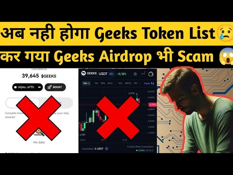 Geeks Airdrop Listing Postponed: New Date & Scam Update | Earn With Abhi