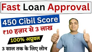 2023 Super Fast Loan App || new loan app || loan || best loan app || easy loan app || instantly loan