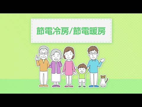 エアコン　大清快U-DRシリーズ 「節電冷房／節電暖房」｜東芝ライフスタイル