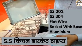 Types of Kitchen Basket. Basket Variety: SS 202, 304 , Flate Wire, Basket with Base, Aluminium.