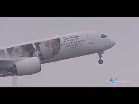 【嵐ファン必見!! 永久保存版!!】最後の嵐ジェット -20th ARASHI THANKS JET- Japan Airlines(JAL) Airbus A350-900 JA04XJ