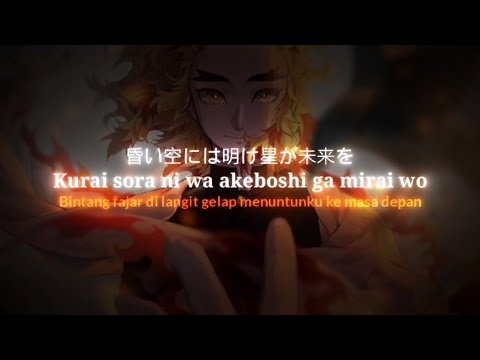 [明け星] 煉獄杏寿郎 [official amv Version Music]