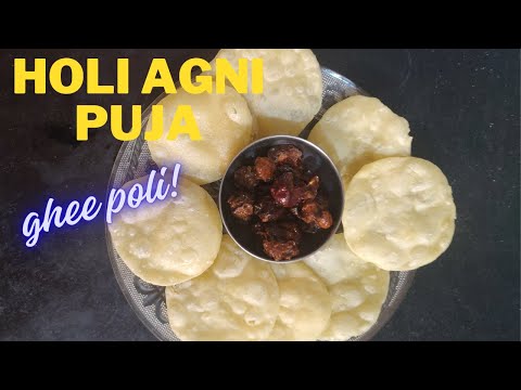 Holi agni puja  ghee poli  होली में मज़ा आया