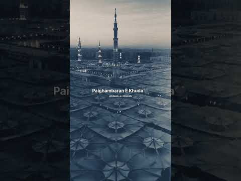 Ya Nabi Ya Nabi | Qari Waheed Zafar Qasmi 2023