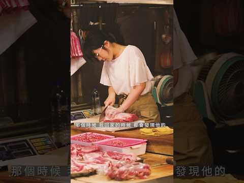 潮JINS最IN《職人系列》Feat.肉品處理師 張采婕