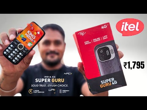 Best 4G Keypad Phone Under ₹1,795 | itel Super Guru 4G 🔥