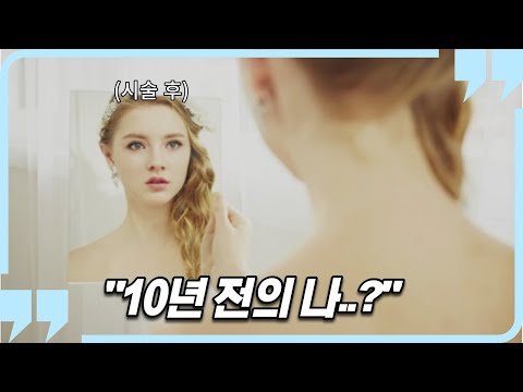 다크서클 손등 노화 해결방법 TOP 7 I 은근히 사람들이 잘 모르는 나이 들어보이는 부위 I 다크써클 , 손등 주름 이 고민 ❓ 이거 보면 해결 ❗❗