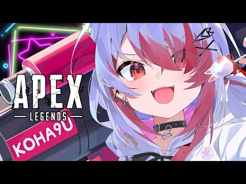 【APEX】はせっちとでぃっちゃんでやーるよ仲良しAPEXです【VEE/秋雪こはく】