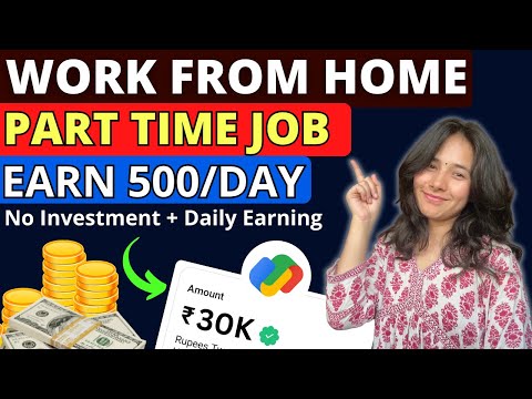 Best Part time Job | Work from Home | Part time online Jobs for students |Survey filling jobs online