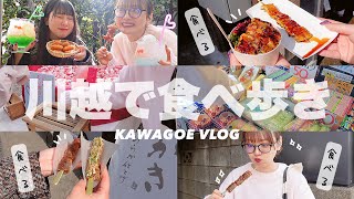 Japan trip🚃local food crawl, kawagoe🍡hop around retro looking street🐉Hikawa shrine,kashiya yokocho