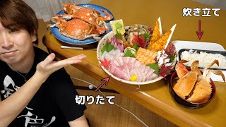 市場で好きなネタだけ買って一番好きな食べ物【刺身ごはん】作って昼飯！