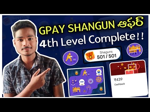 Gpay Shangun Offer ₹501 Trick in 5min || Shangun Game Complete Trick Telugu || Googlepaynewoffer