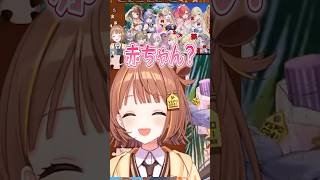 ひねもすの末っ子について語るゆうひとくろむ【ぶいすぽ切り抜き/千燈ゆうひ/夜乃くろむ】#千燈ゆうひ #夜乃くろむ #ぶいすぽ夏休み #ぶいすぽ #切り抜き