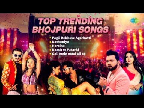 Top Trending Bhojpuri Songs | Pagli Dekhave Agarbatti | Khesari | Neelkamal | Arvind | Bhojpuri Song