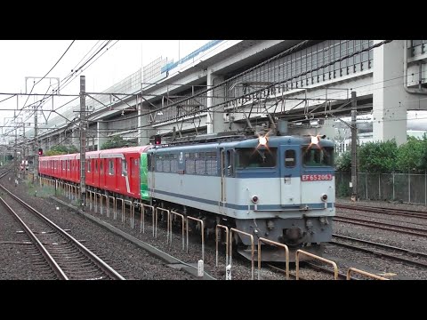 【甲種輸送】EF65  2063+東京メトロ2000系6両　2023.9.23