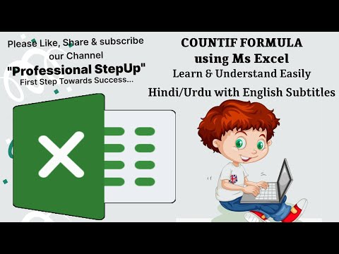 COUNTIF Formula | Ms Excel Tips, Tricks & Shortcuts all step by step learning online YouTube Channel