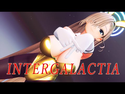 【MMD】一之瀬アスナ INTERGALACTIA【紳士向け】