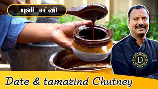 Date and tamarind chutney | khatta metha chatni | puli chutney for samosa and chaats |saunth chutney