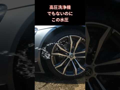 【洗車ならこの洗車ノズル】#shorts 　電源不要　高圧洗浄機のような散水ノズル