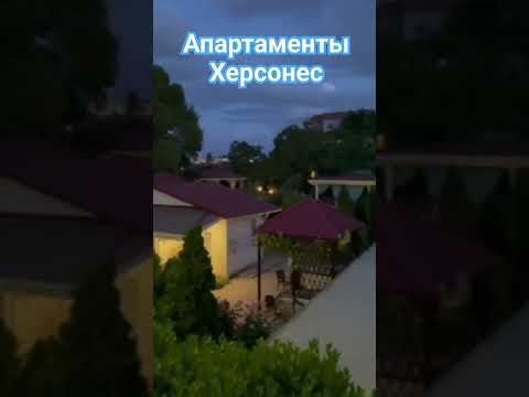 #chorts #весна2024 #релакс #море #херсонес #апартаментинаморето # #live