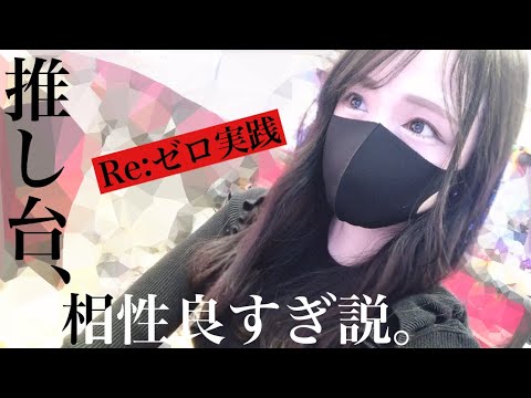 【Re:ゼロから始める異世界生活 鬼がかりVer.】#56 👩🏻‍🍳本日の献立:鰆の塩焼きと肉豆腐 他