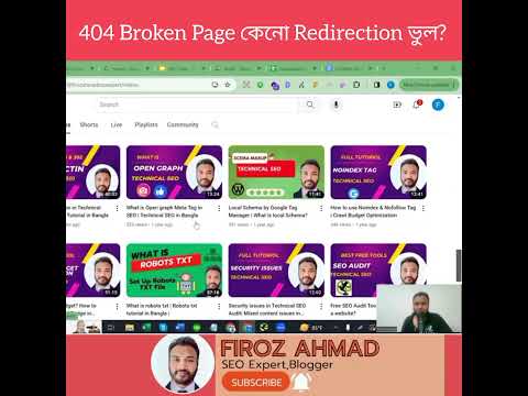 How to solve 404 broken link problem #404pages #404 #brokenlink #seo  #firozahmad